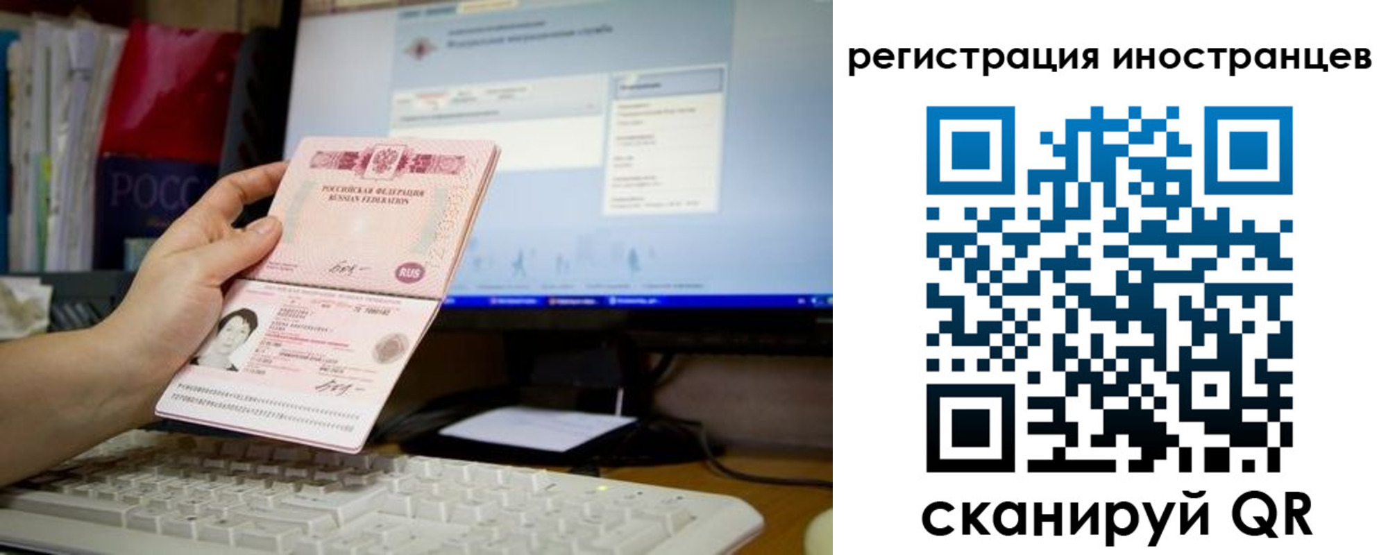 временная регистрация в квартире в Чаплыгине
