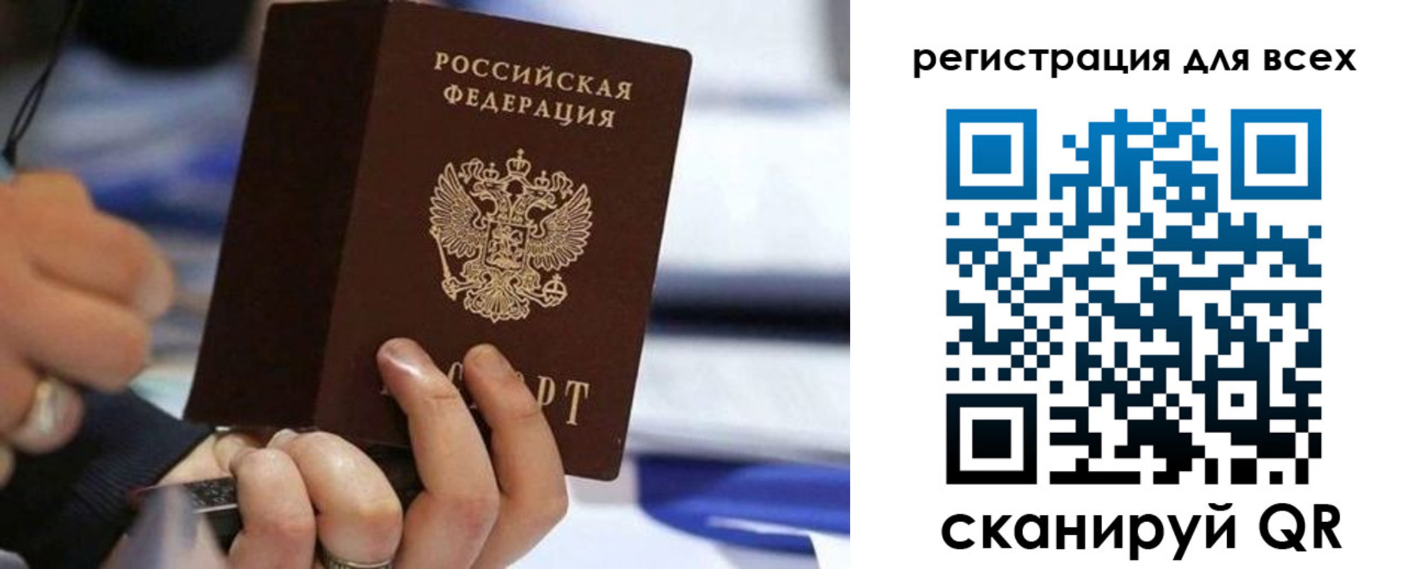 прописка иностранных граждан в Чаплыгине
