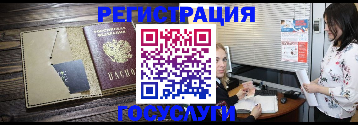 временная регистрация собственник в Чаплыгине