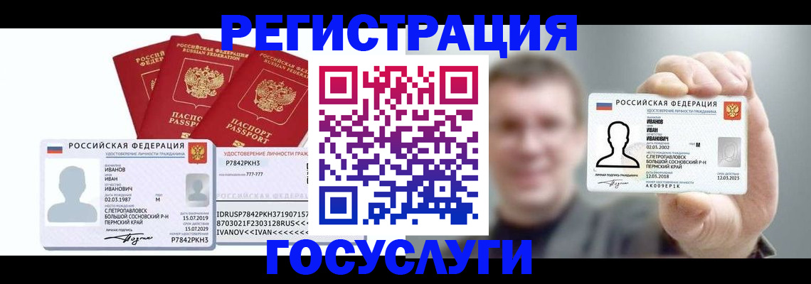 временная регистрация адрес в Чаплыгине