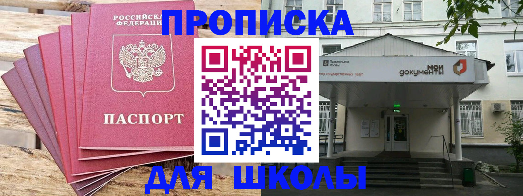 временная регистрация поиск в Чаплыгине