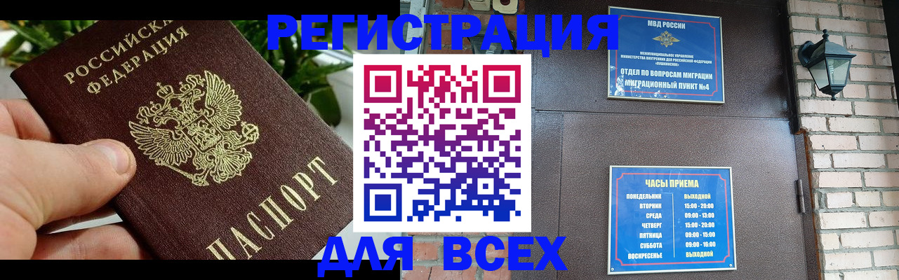 пропишу в квартире в Чаплыгине