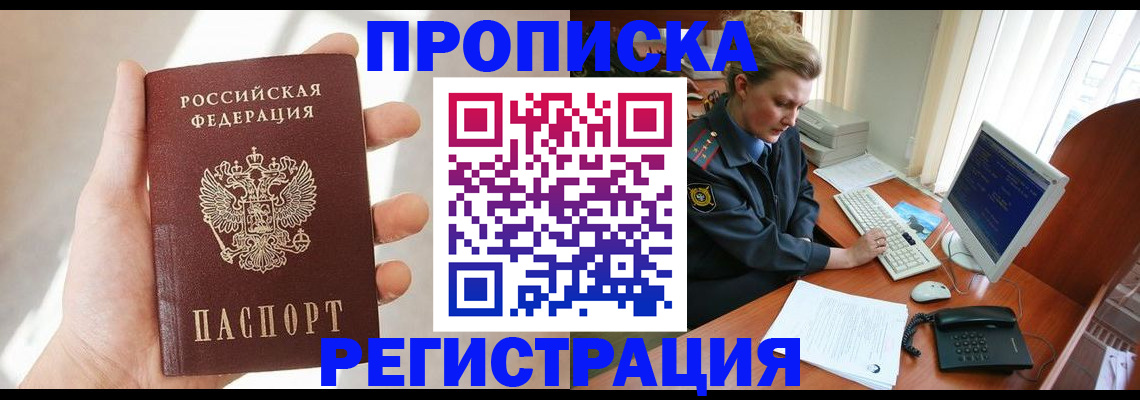 найти адрес прописки в Чаплыгине